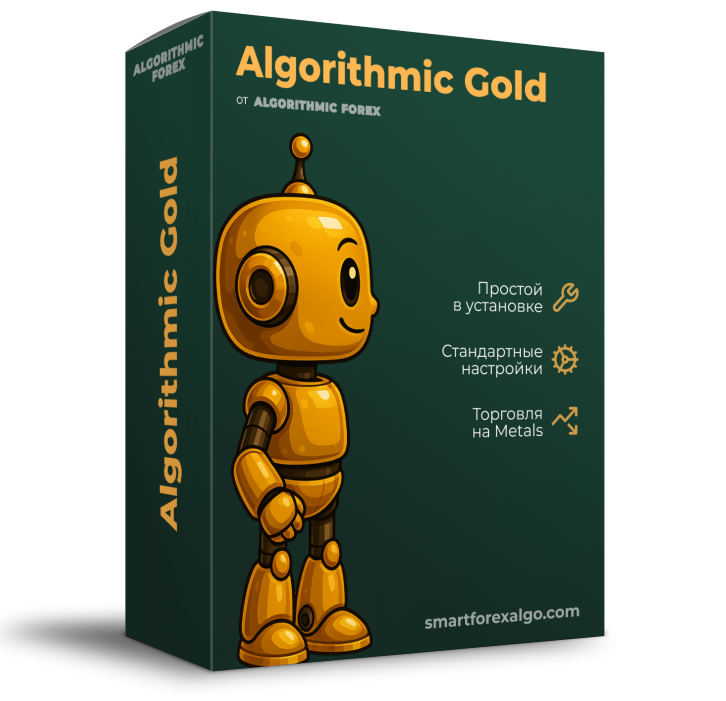 Algorithmic Gold