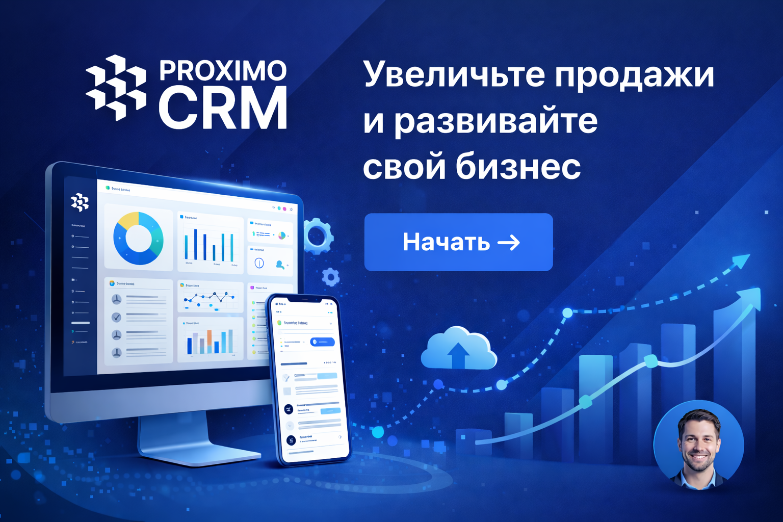 ProximoCRM — CRM для брокерского бизнеса